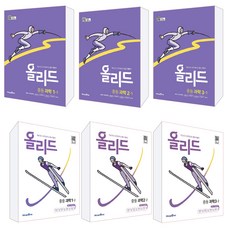 미래엔과학교과서
