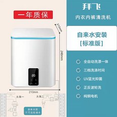 세탁기펄세이터