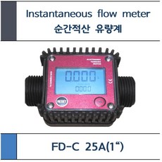 후로우 디지탈 FD-C 25A 1" 순간적산 유량계 순간유량 표시L/M, 1개