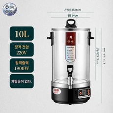 커피포트 가정용 유리 티포트 차탕기 온도조절 대형 전기 핸드드립, 10L 차통 끓이기(차누출없음), 찻통을 끓이다, 1개
