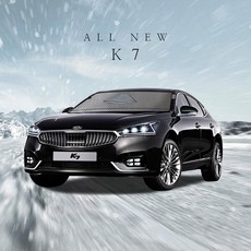 엑스핏 기아 올뉴K7 맞춤 사계절 성에방지커버 (블박+와이퍼덮개)