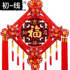 가구피스뜻