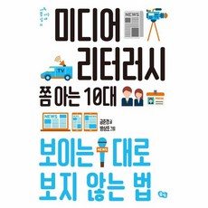 10대로맨스소설