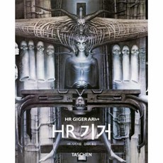 hr전략