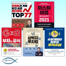 염블리
