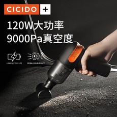 미켈란젤로청소기