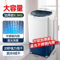 행주짤수기