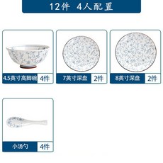 윤일식