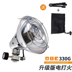 이동식가스히터기