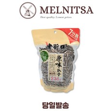 Семечки подсолнечника Qiaqia Original Flavor, 235 г