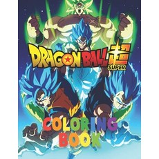 Dragon ball super coloring book: A perfect gift for kids Paperback, Kdp, English, 9798587013117