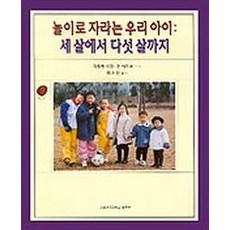세살아이그네