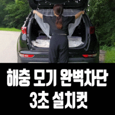 캠핑카후방카메라