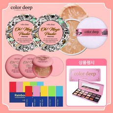 철벽녀립스틱
