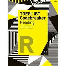 TOEFL iBT Codebreaker Reading(Basic)