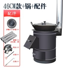 주물화목난로