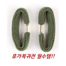 군대고무링