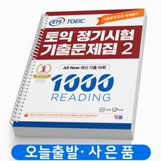 ybm1000제