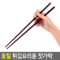 다민상점 상목 천연옻칠 튀김요리용 젓가락 1세트, 1개, 오크색
