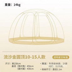 투명돔하우스 이동주택 조립식하우스 폴리카보네이트 방갈로 이글루 PVC텐트
