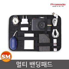 와이업가방걸이