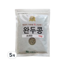 고단백 대한농산 완두콩 요리다양성 1kg 5개, ONE COLOR, 1KG 5개