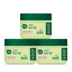 그린핑거인텐시브크림