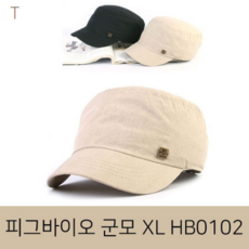 피그바이오군모