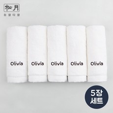 디자인아지트 어린이집수건 이름자수 고리타올 코마사 5장 1set 타이포, blue_5장, 5개