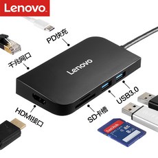 Lenovo Type-C 도킹 스테이션 메이트 애플 맥북 프로 에어 컴퓨터 컨버터 어댑터 용 노트북 스플리터 허브 썬더 볼트 3HDMI 멀티 인터페이스 USB 확장, 0.17m + 【7 in 1】 Dock