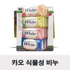 카오비누