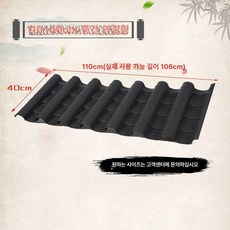홑강판 기와 플라스틱 함석 판넬 전통 자재 용마루, 블랙 110x40cm 중단
