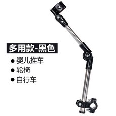 해밀턴유모차컵홀더