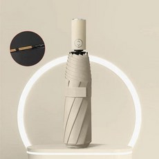 자외선 차단 자동 우산 강화 대형 접이식 방수 방풍 강한, 7. Beige, 1개