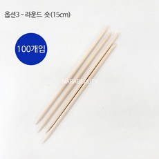 우드스틱 100개입 쏙오프 네일아트재료 네일 우드 스틱 네일케어, 라운드 숏, 1개