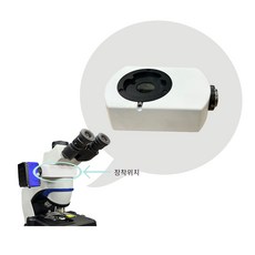 아로 올림푸스 CX23 CX33 CX43 카메라 장착용 C마운트 어답터