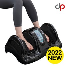 족저근막염마사지기