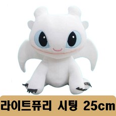 드래곤길들이기 라이트퓨리 시팅 봉제인형, 25cm, 화이트