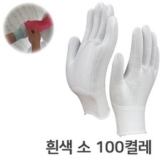 일광장갑 내피장갑, 100개, 흰색S