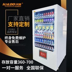 자판기사업