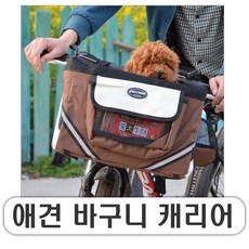 자전거 애견 바구니 멀티형 가방 캐리어 반려동물 고양이 안장 짐받이 이동가방 포켓 수납, 애견바구니멀티형(블랙)