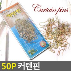 커튼레일롤러