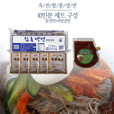 송주불냉면택배