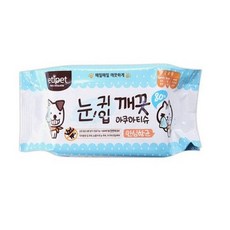 강아지세안제