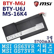 msi노트북보조배터리