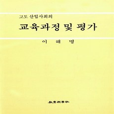 과학사이해 TOP01