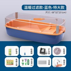 레이저백거북이