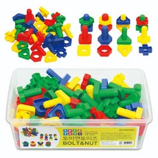 너트볼트장난감