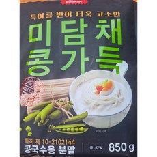 콩당세퓨리파잉마스크