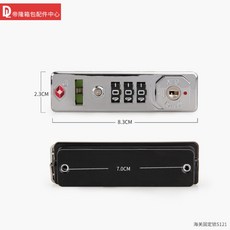 캐리어 자물쇠 버클부속품 여행 tsa007세관자물쇠 핸드백 고정 비밀번호잠금장치